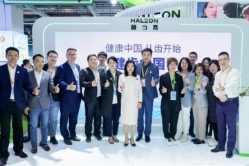 第六届中国进口博览会,赫力昂携手多方举办“舒适达新品发布和健齿中国行倡议活动”